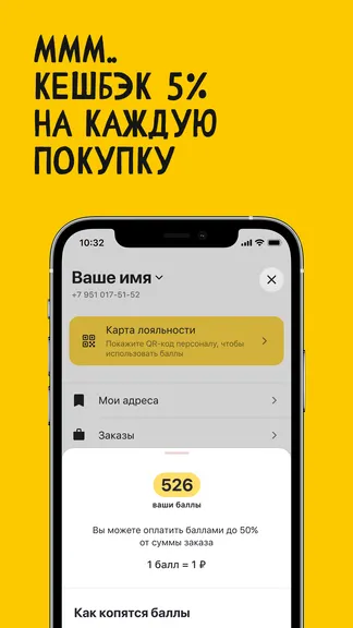 Скриншот 3/5