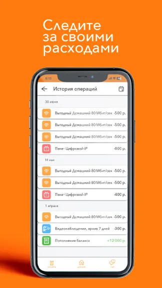 Скриншот 1/4