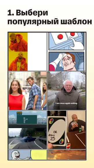 Скриншот 1/4