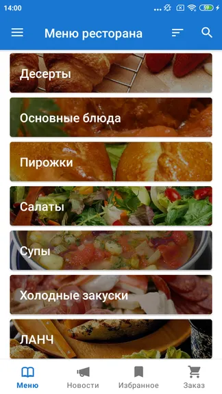 Скриншот 7/9