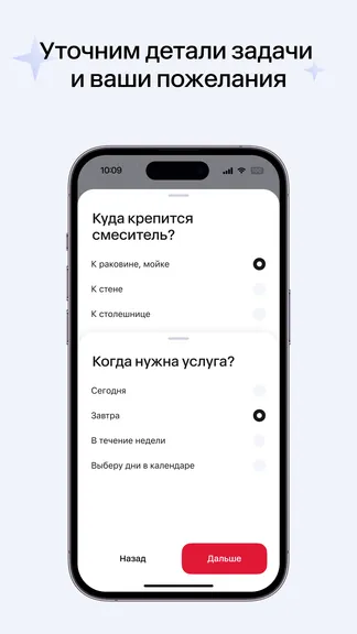 Скриншот 3/7