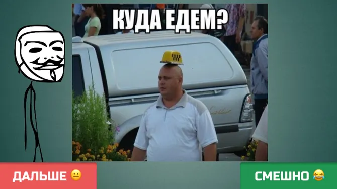 Скриншот 4/5