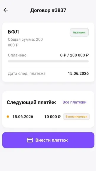 Скриншот 2/9