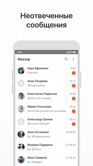 Скриншот 1/4