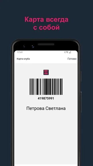 Скриншот 5/5