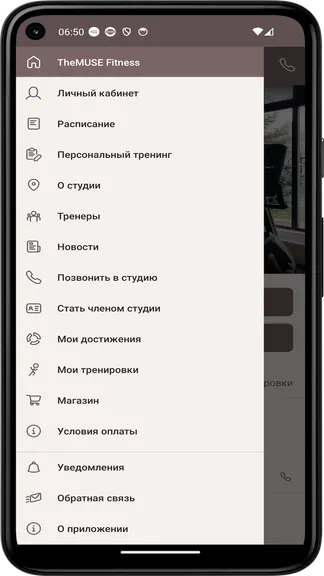 Скриншот 2/4