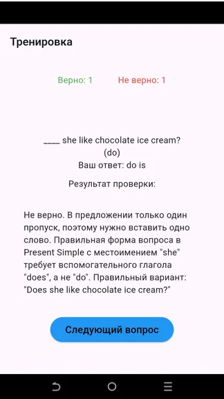 Скриншот 3/4