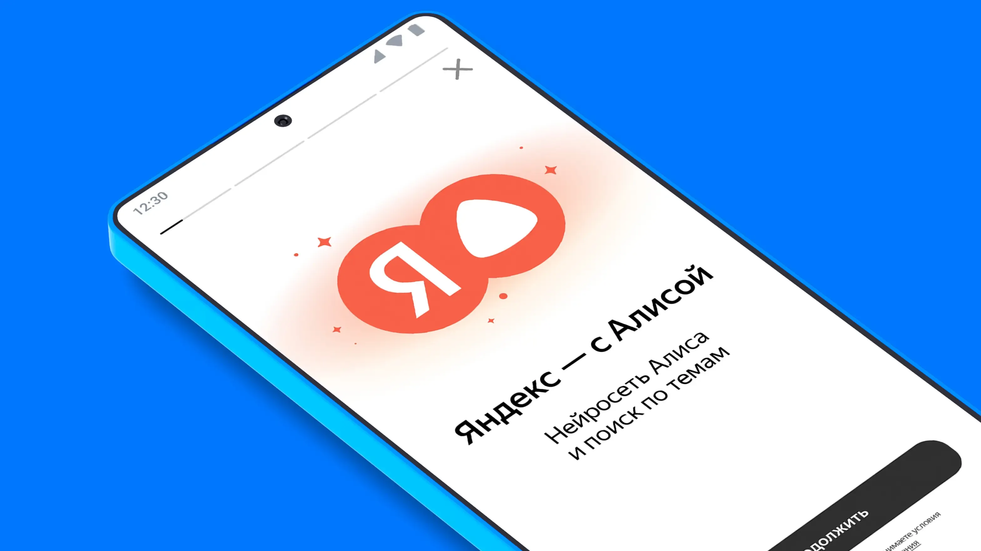 784х440-yandex-browser