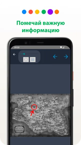 Скриншот 6/7