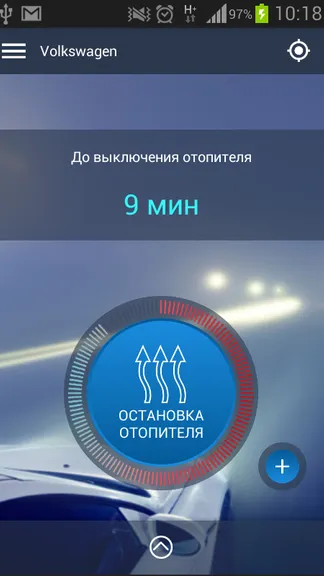 Скриншот 2/8