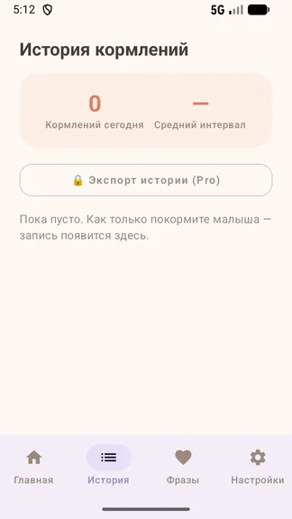 Скриншот 2/4