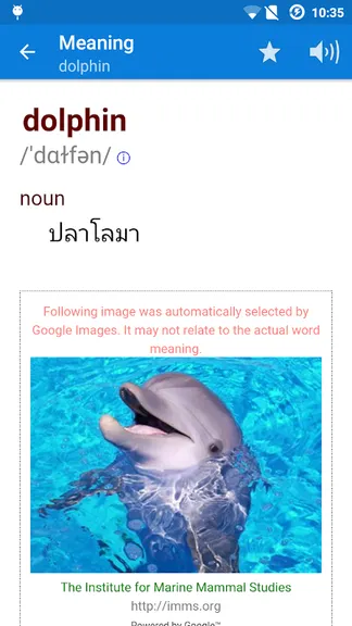 Скриншот 2/4