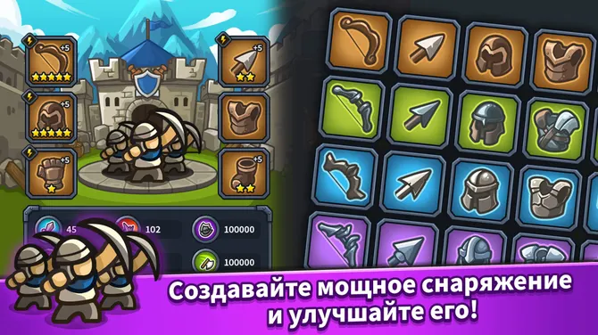 Скриншот 4/8