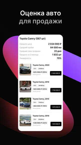 Скриншот 5/8