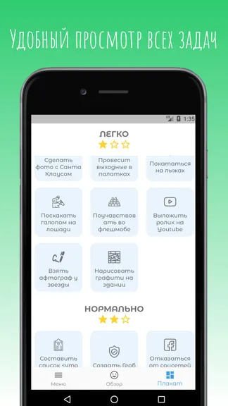 Скриншот 3/7