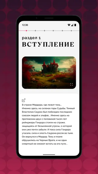 Скриншот 2/3