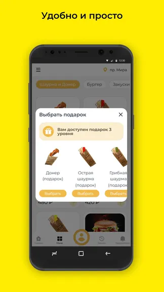 Скриншот 3/3