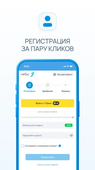 Скриншот 4/7