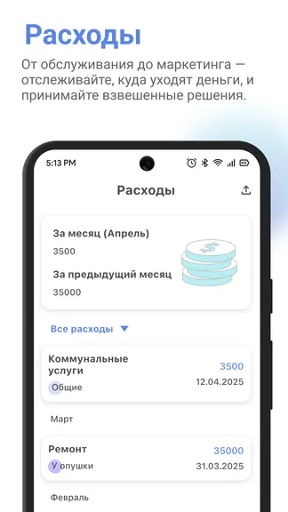 Скриншот 3/6