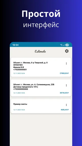 Скриншот 2/3