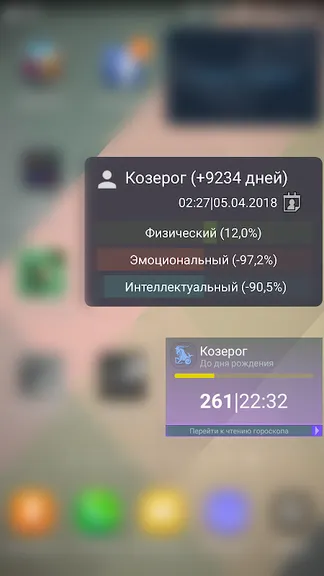 Скриншот 3/10