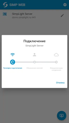Скриншот 4/7
