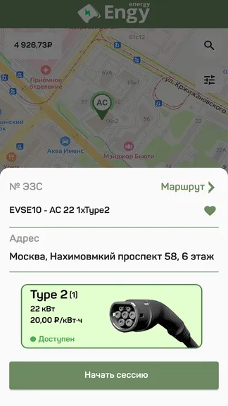 Скриншот 2/8