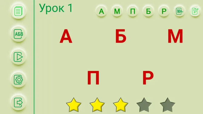 Скриншот 6/7