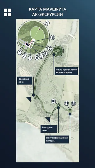 Скриншот 5/6
