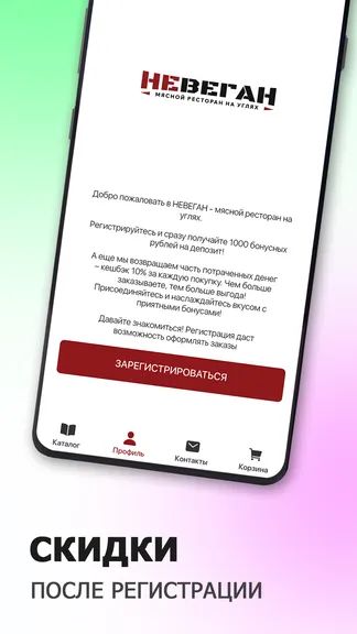 Скриншот 3/6