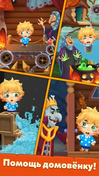 Скриншот 2/10