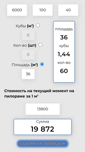 Скриншот 4/5