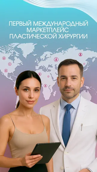 Скриншот 1/5