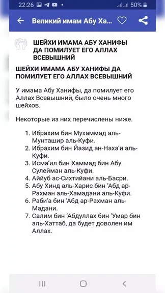 Скриншот 5/5