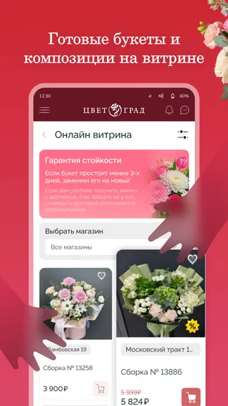 Скриншот 3/7