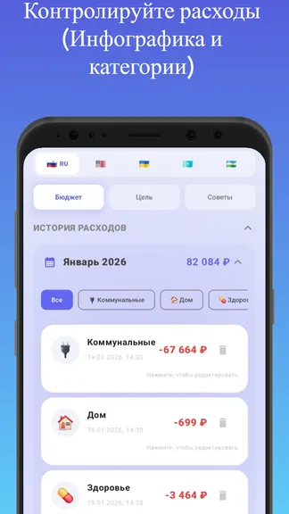 Скриншот 2/4