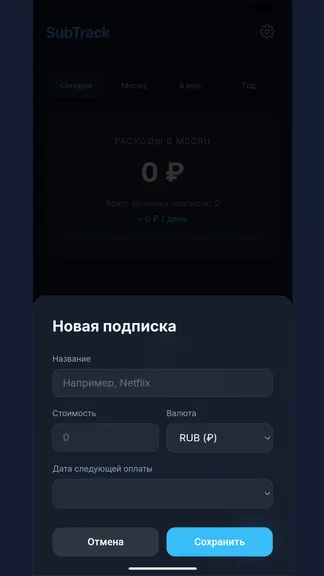 Скриншот 2/3