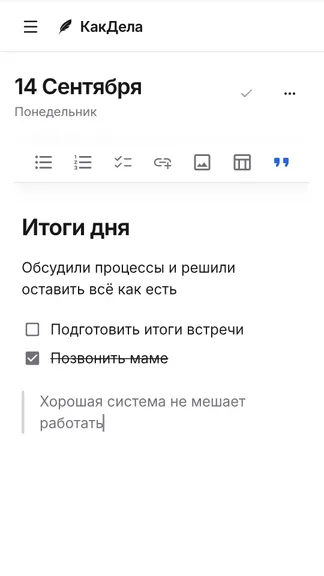 Скриншот 1/3
