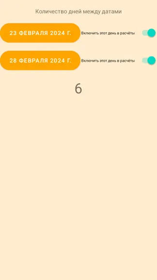 Скриншот 1/3