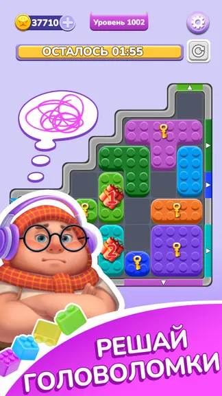 Скриншот 2/5