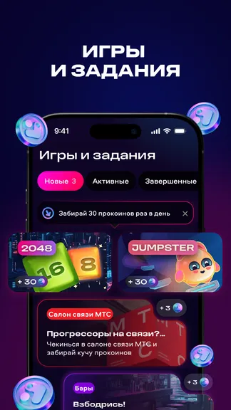 Скриншот 8/8