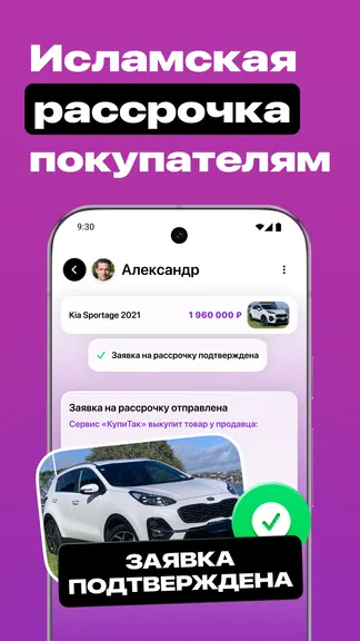 Скриншот 3/5