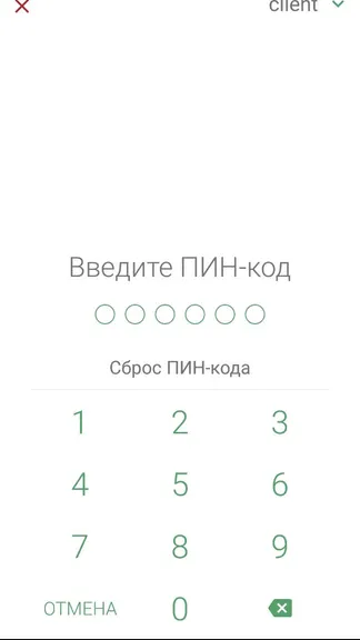 Скриншот 1/5