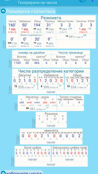 Скриншот 2/8