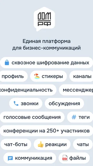 Скриншот 3/5