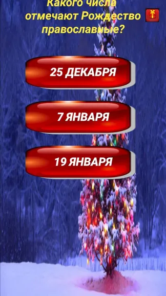 Скриншот 3/4