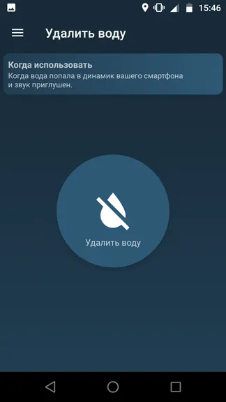 Скриншот 4/8