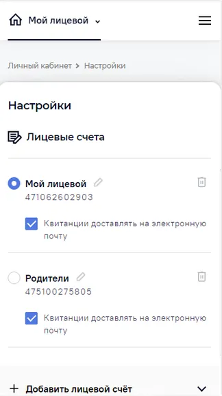 Скриншот 4/4
