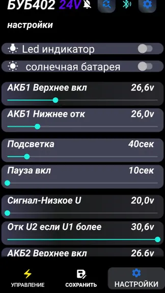 Скриншот 3/5