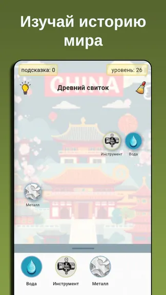 Скриншот 4/5